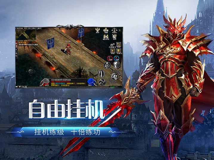奇迹mu手游《荣耀出征》新手开荒攻略:五大职业选择与自由交易玩法详解 奇迹mu手游《荣耀出征》新手开荒攻略:五大职业选择与自由交易玩法详解