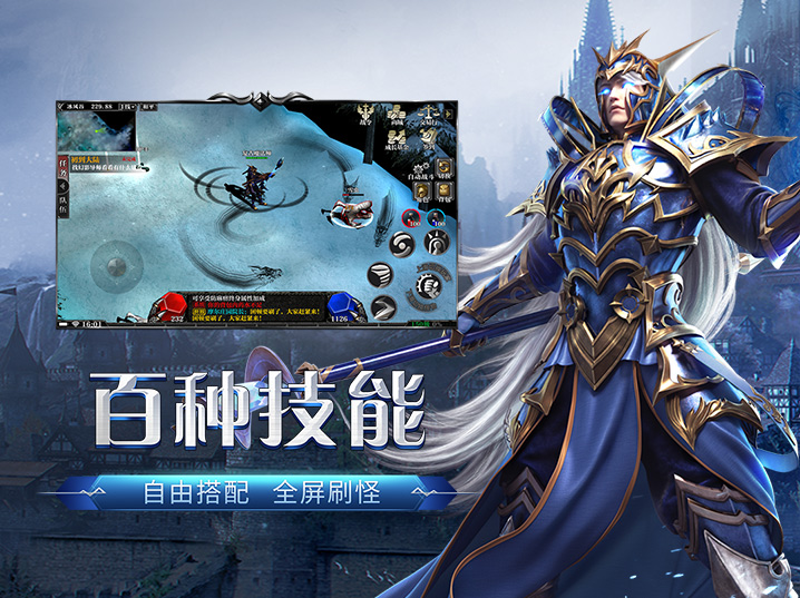 奇迹mu1.03怀旧版经典复刻,五大职业加点与装备打宝全攻略 奇迹mu1.03怀旧版经典复刻,五大职业加点与装备打宝全攻略