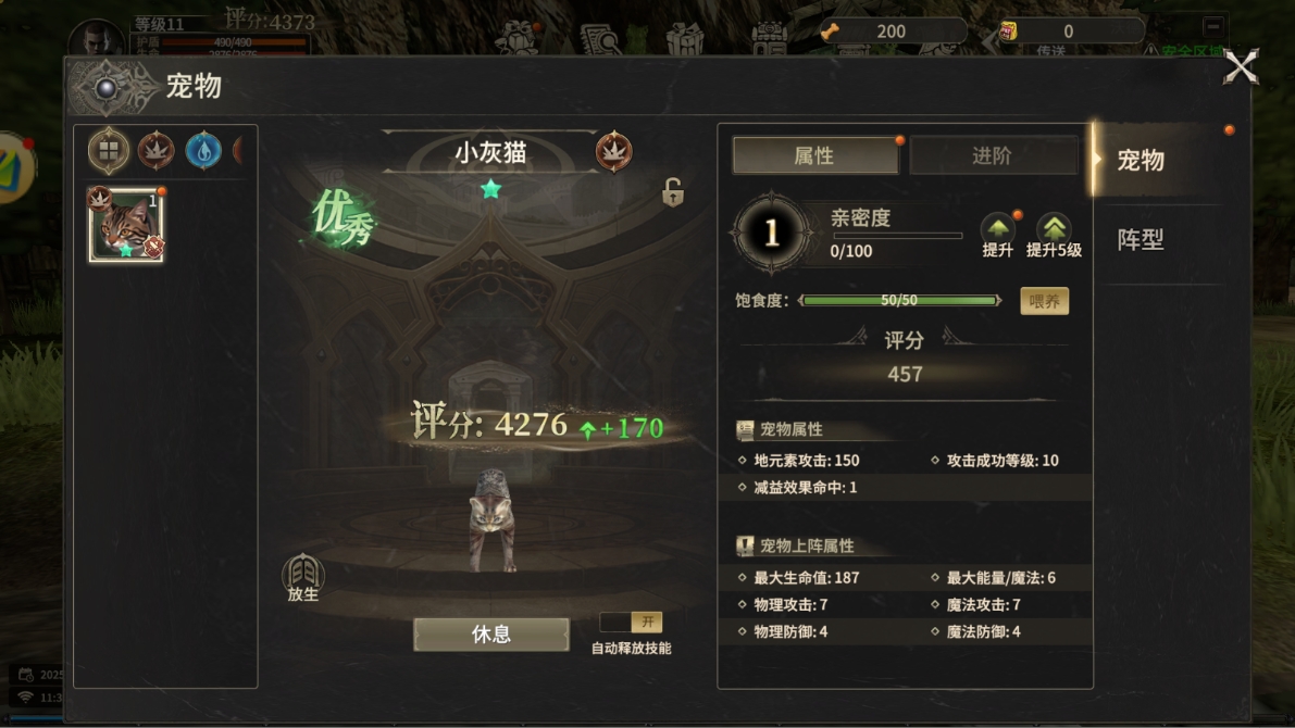 奇迹世界起源战功系统深度解析：如何快速提升战功等级？(图1)
