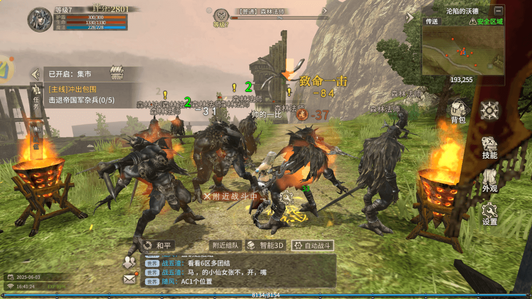 【2025 年必玩 MMO】《奇迹世界起源官方正版》深度评测：正版还原经典玩法，**也能轻松毕业！(图1)