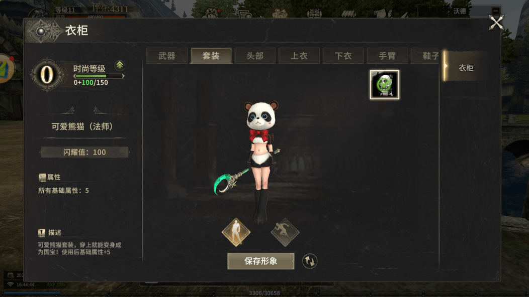 奇迹世界起源龙卷风之纹深度解析：新手必知的核心养成指南(图1)