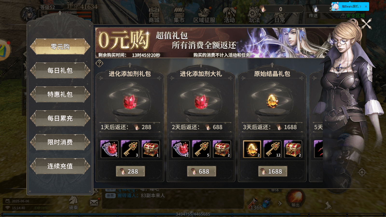 2025 正版奇迹世界起源手游：经典复刻 + 全新玩法，老玩家为何都回归了？(图2)